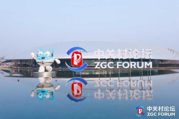 昆仑万维携AIGC全家桶亮相2026中关村论坛，三大世界第一梯队模型正式发布