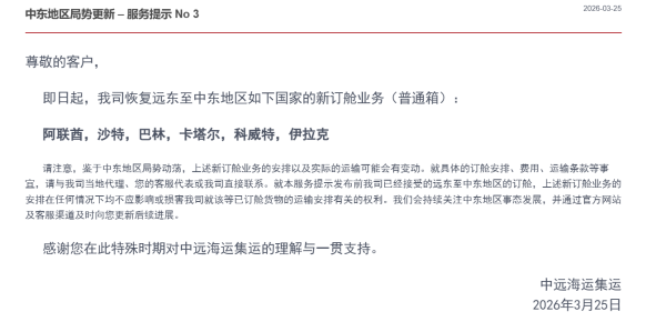 阿联酋准备协助美国通过武力控制霍尔木兹海峡