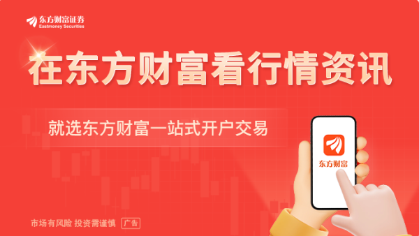 摩根士丹利首席解读地缘博弈下的“中国叙事” A股有望进一步吸引全球资金