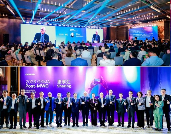 GSMA思享汇 | 亚信科技田溯宁、欧阳晔与业界领袖畅谈未来十年