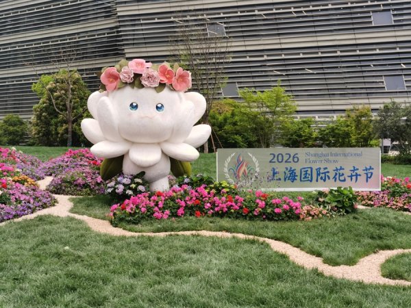 上海国际花卉节落幕，“延展”的不止“潦草小狗”