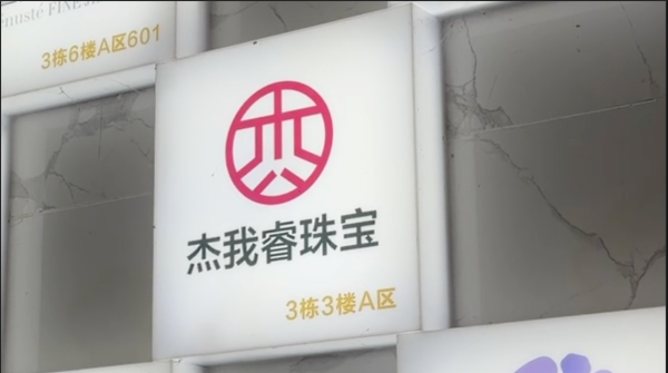 河北要素交易集团成立