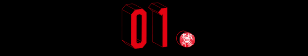 5年门店翻10倍！但70%是路边摊…