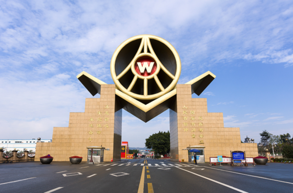 市值跌去四分之三，五粮液还值得投资者信任吗？