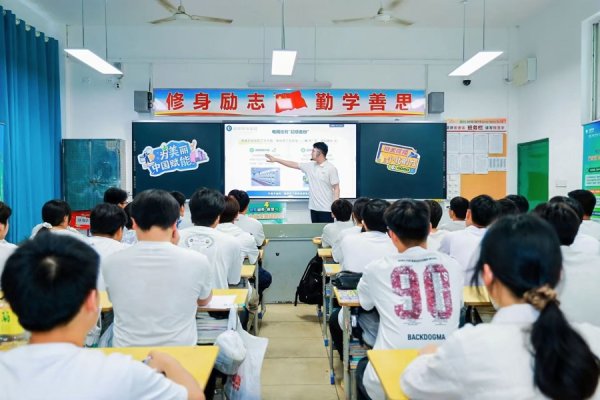 阳光市北情连长阳，“电小北”走进学校赋能人才培养
