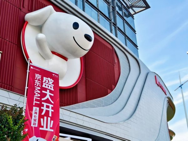 全国第28家上海首家，京东Mall来了，还藏着上海首家消费级机器人体验馆