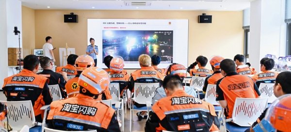 培训万名“急救侠”、奖励万名“安全侠” ，淘宝闪购持续推动骑士职业化