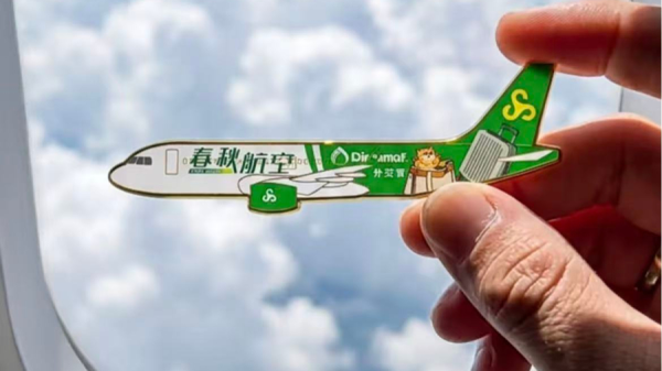 收藏飞行记忆，春秋航空启动这项联名计划