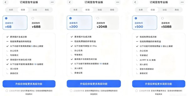实测 | 豆包专业版五大办公技能：327张图3分钟归档，PPT配图“偶开天窗”，数据图表识别仍需“人工兜底”