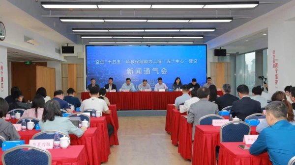 这些保险业在科技金融领域的标志性项目何以都诞生在上海？