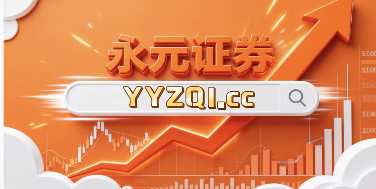 当前阶段A股市场在宽幅震荡周期中中配资风险控制的投资行为机会