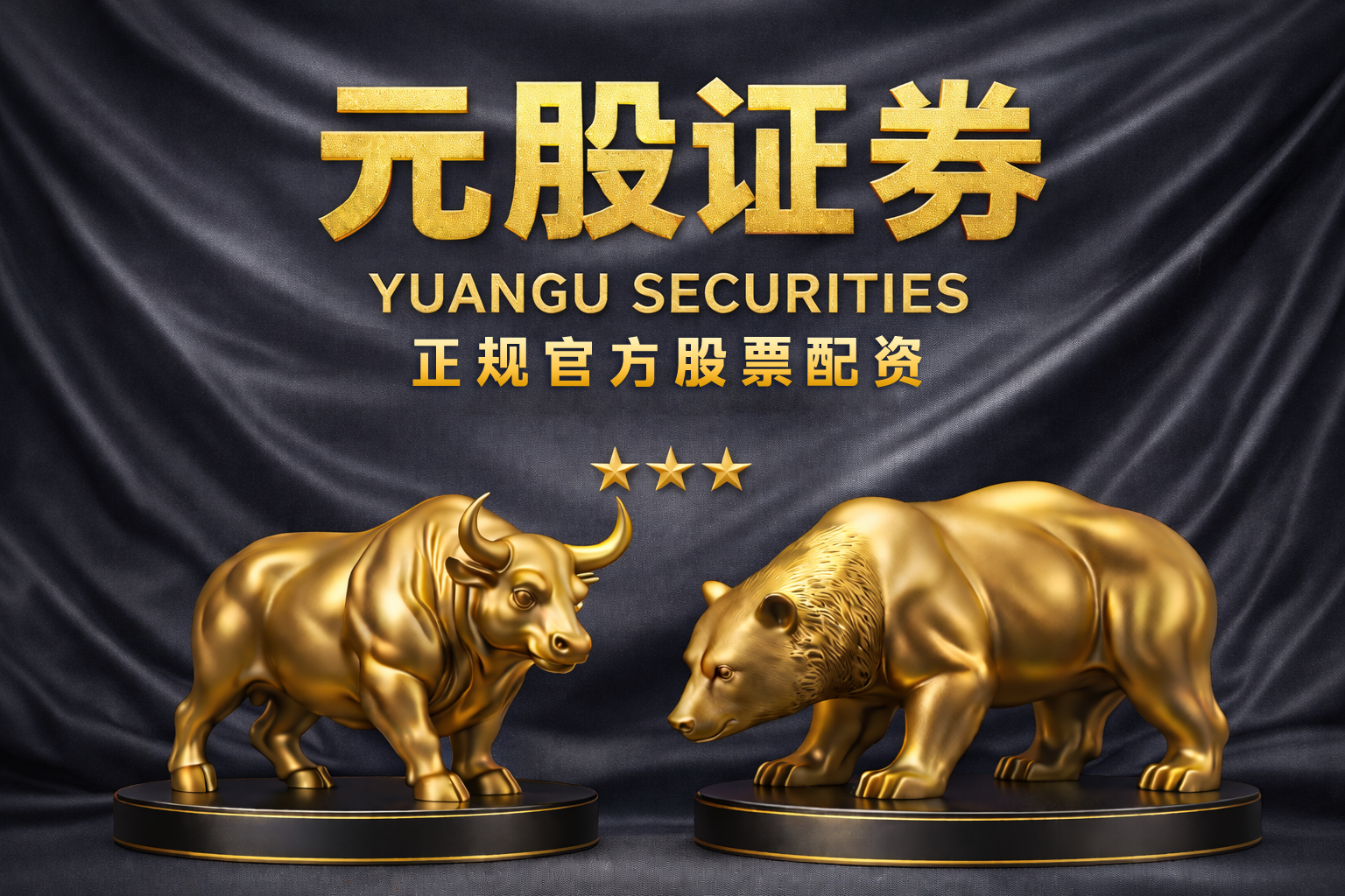 在在低位板块轮动抬升阶段中阶段如何用好手机股票配资做账户管理